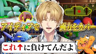 相変わらずカオスなXVIと独創性に溢れるエビオ【エクス・アルビオ / めっちゃカメレオン / にじさんじ / 切り抜き】