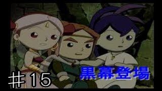 黒ライオンの正体【ポポロクロイス物語Ⅱ】#15