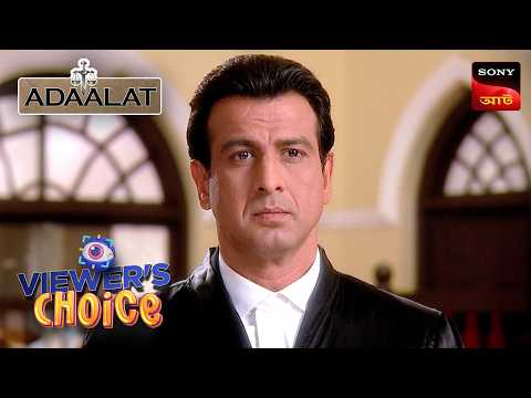 The Painter's Case | Adaalat | Full Episode | Viewers Choice
