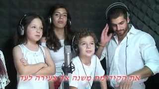 אולפני לירון: קליפ במתנה ליום הולדת 70 מכל המשפחה