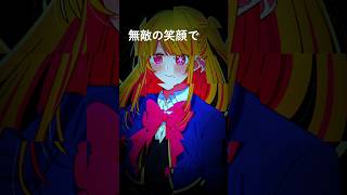 - 歌ってみました、アイドル③