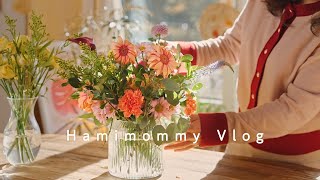 Vlogㅣ집에 두면 예쁜 꽃, 오래 보는 방법 알려드릴게요ㅣ플라워 레슨에서 배운 팁 🌷ㅣ튤립 구근 심는 주택 일상