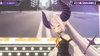 Laplus Sings LADY (ラプ様) 【Laplus 3DLIVE BDAY 2024】