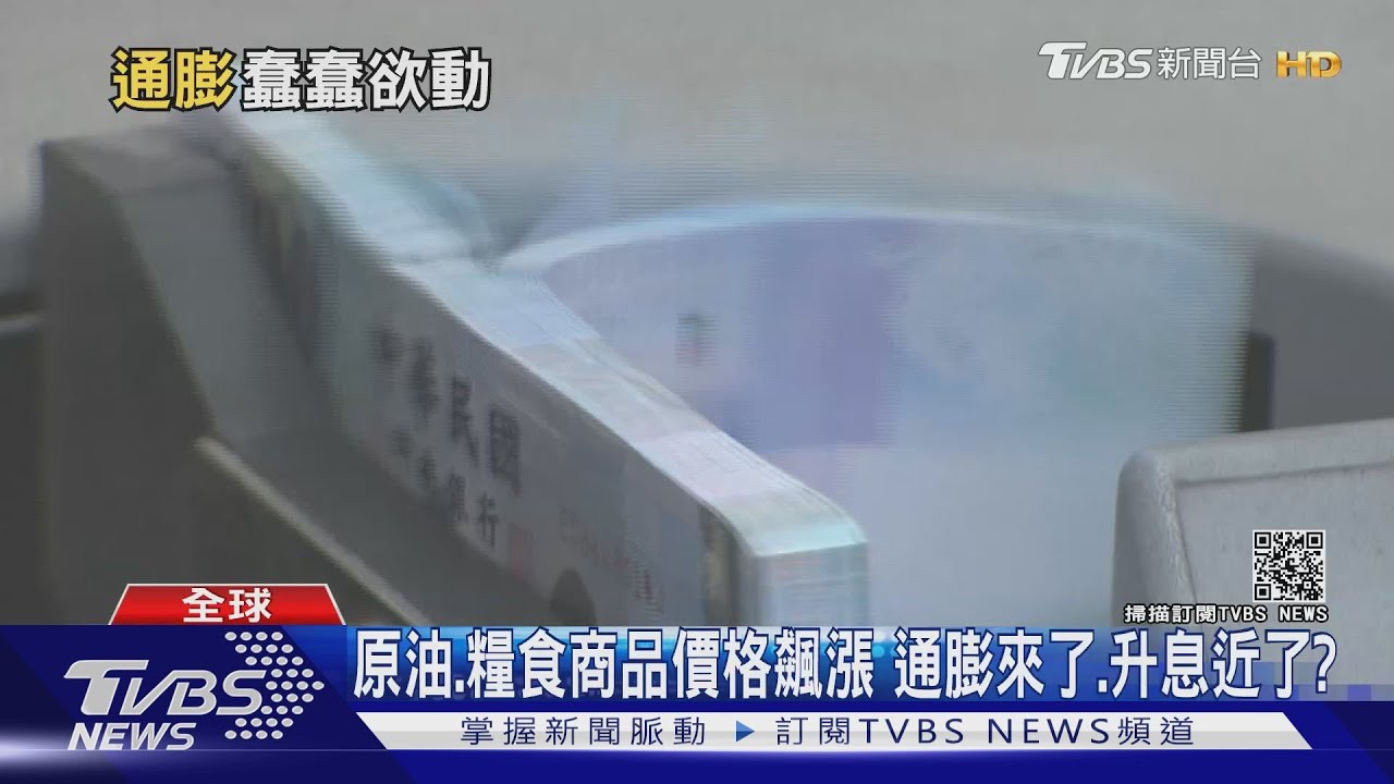 股市下修前奏!美10年期公債殖利率飆 熱錢棄股轉債?