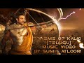 Theme Of Kalki Video Song Telugu Kalki 2898 AD Prabhas Deepika Disha Amitabh Kamal