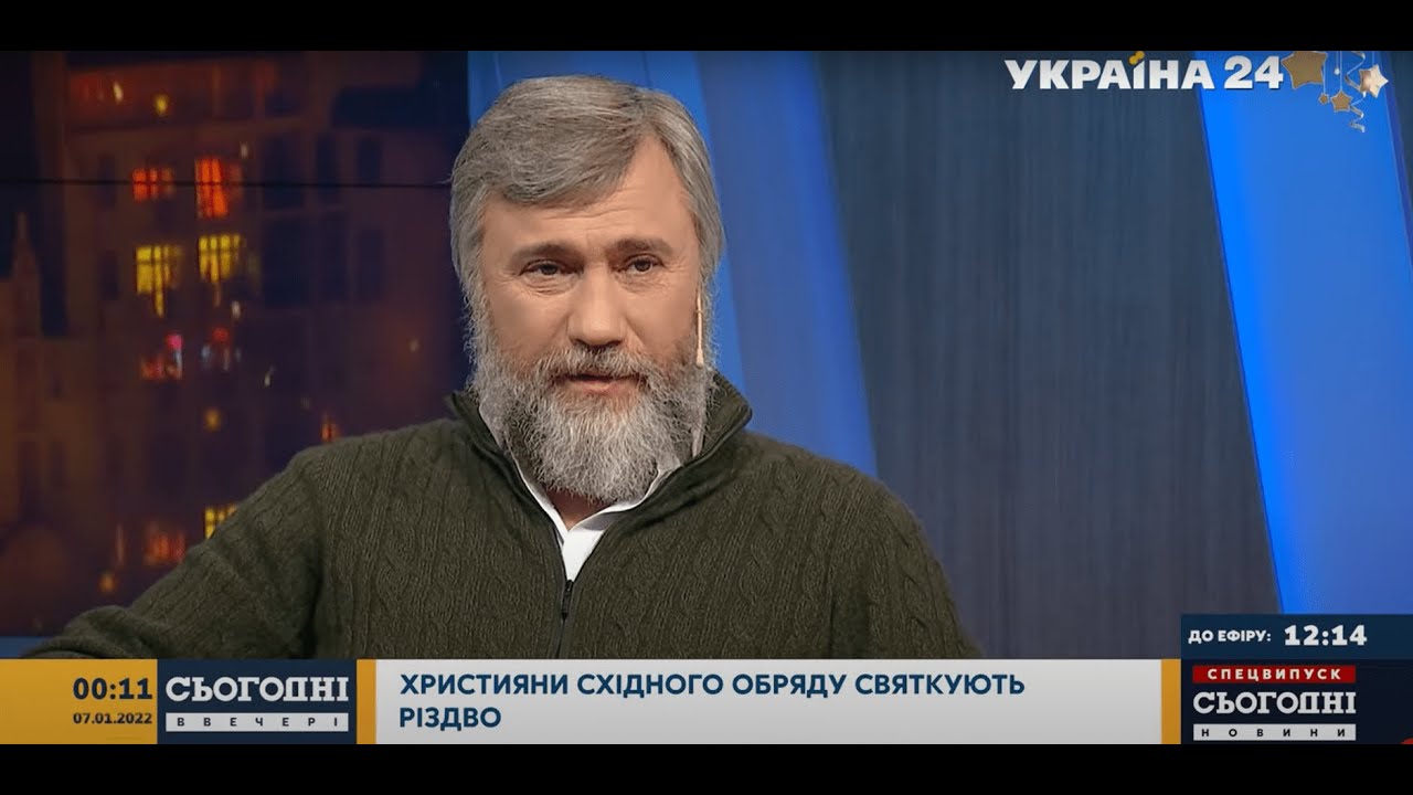 В. Новинский в интервью телеканалу "Украина 24". Сочельник и Рождество. Как вернуть мир на Донбассе.
