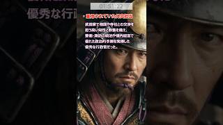 大敗の元凶は濡れ衣！？滅亡の責任を押し付けられ悪役にされた戦国武将【信長の野望・新生】