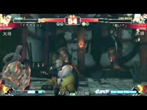 SF4:Ginpatsu (Ho) vs Nitoo (Ru) - Qualifiers - Japan National Tournament