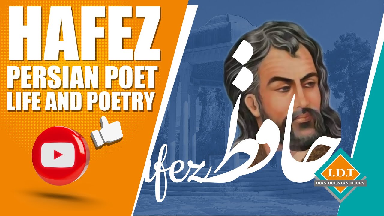 Who is Hafez? (Persian Poet | Life and Poetry)