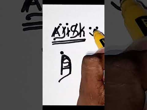 💥🤯Ajish Name Logo🥵Comment Your Name💢💯Name Logo Drawing🤯💥 #ajish #logo #viral #trending #shorts