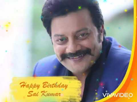 Sai Kumar birthday status 2020||July 27||Sai Kumar birthday wishes, WhatsAppStatus