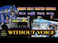 Maru Salli Ekathu Karala Karaoke Song Sunflower
