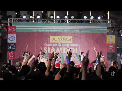 201219 AMERYU - Parade @ Siamdol Christmas Party 2020, DONKI Mall Thonglor [Overall Stage 4k 60p]