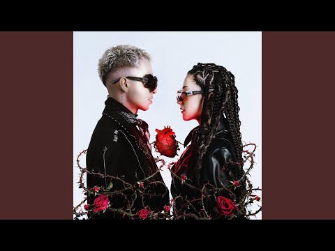 HOW (Unreleased Bonus)