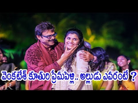 Hero Victory Venkatesh Daughter Ashritha Getting Love Marriage
