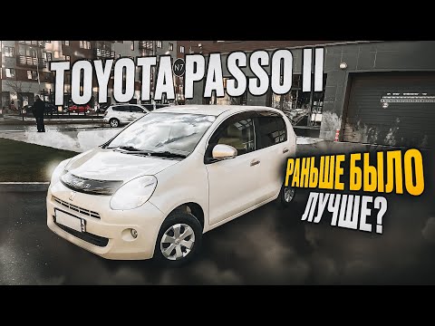 Toyota Passo KGC30 (второе поколение) | Доступная малолитражка из Японии.