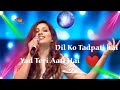 Dil Ko Tadpati Hai Yaad Teri Aati Hai Full Song Jawani Diwani Emraan Hashmi Shreya Ghoshal