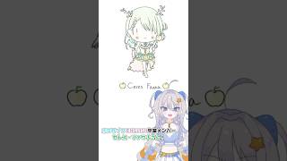 ホロライブのライバーさん全員描いてみたチャレンジ！【セレス・ファウナさんver】#shorts #FineFaunart #描いてみた #ceresfauna #セレス・ファウナ #イラストメイキング