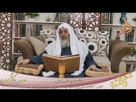  البخاري (792) ” ولتصنع على عيني ” ح (7407-7408)  تاريخ 12 1 2021 