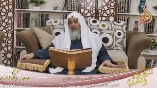 البخاري (792) ” ولتصنع على عيني ” ح (7407-7408)  تاريخ 12 1 2021