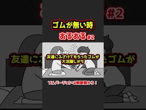 アエロドラマスについて詳しく解説