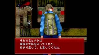 ビビリを克服しろ!!らせんの宿実況プレイpart15