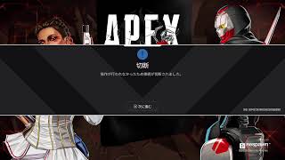 【Apex】 ぶたむこんランク