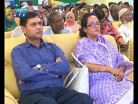 F Minister    News Ekushey Televsion Ltd. 26.09.2017