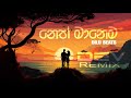 Neth Manema Progressive House Remix Dilu Beats Dev Remix