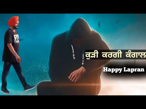 Kudi Kargi Kangaal