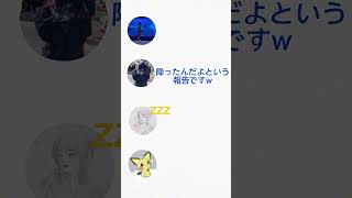 今日もゆる雑 #ラジオ #ラジオ文字起こし #文字起こし #雑談 #ゆる雑 #獄門疆 #呪術廻戦 #雪