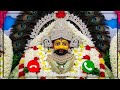 Krishna Ko Jisne Dan Diya Us Dani Ke Aage Ringtone Bhakti Ringtones Viral Ringtones