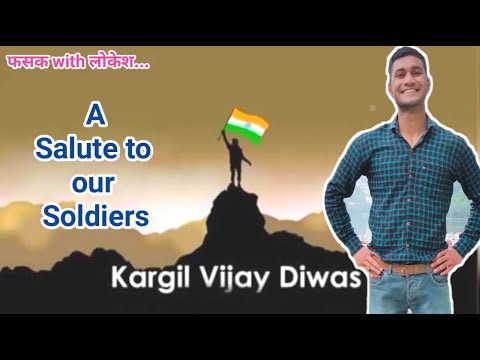 Kargil Vijay Diwas Special। A salute to our soldiers। ।The Leg-Spin।