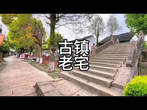 Distrito de Qingpu, cidade antiga de Qingtang, casa antiga de Hushi, via expressa de Xangai