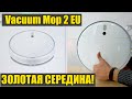 Xiaomi Mi Robot Vacuum-Mop 2 EU