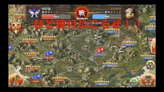 軍団戦の奪還５０人目がヒロだった…