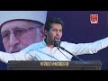 Best Urdu Speech 2019