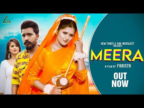 Meera — watch video