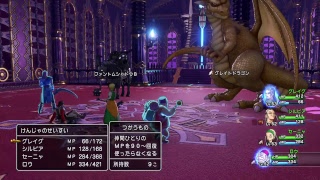【DQ11】ドラゴンクエストXl　天空魔城へ ＃23【のんびりプレイ｜女性実況】
