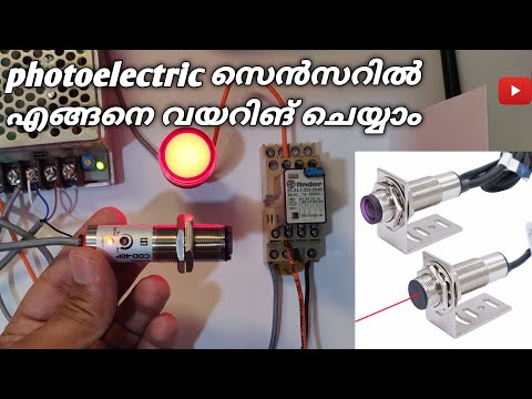 Autonics Photoelectric Sensor - Autonics Photo Sensor Latest Price ...
