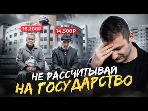 Сколько у тебя будет денег и как исправь ситуацию