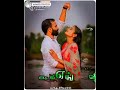 12 Mani Rathri Va Va Pakka Va Pulla Night Vibes Tamil Whatsapp Status