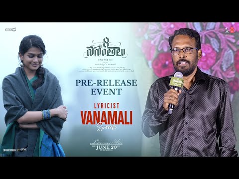 Lyricist Vanamali Speech at 8 Vasantalu Pre-Release Event | YouWe Media