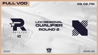[電競] 2022 LCK Regional Qualifier - Round2 