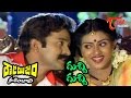 Rowdyism Nasinchali Songs Guchi Guchi Andam Song Rajasekhar Vani Viswanath