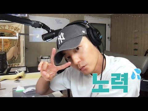 박원 노력 커버해봄