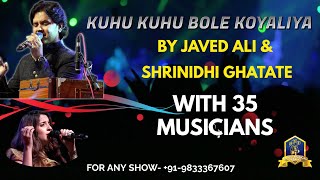 Kuhu Kuhu Bole Koyaliya I Suvarna Sundari I Md Rafi, Lata Mangeshkar I Javed Ali I Srinidhi Ghatate
