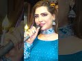 Pari Paro Short Video Reals 2023 AH Movies Bhakkar