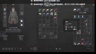 【HumanitZ 1.0】ガソスタ攻略ナイトメア【＃３】