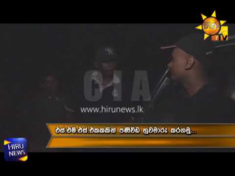 Hiru CIA | 2018-04-13